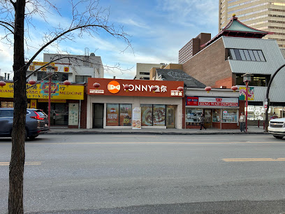 YONNY 鱼你-Delicious Fish Pot, Calgary
